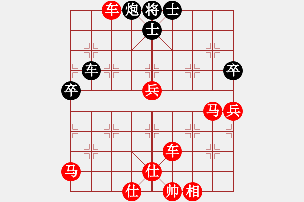 象棋棋譜圖片：橫才俊儒[紅] -VS- 夢寒[黑] 春節(jié)29 - 步數(shù)：59 