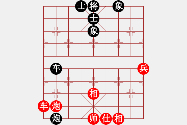 象棋棋譜圖片：六六一一(3段)-和-湘湖小卒(8段) - 步數(shù)：100 