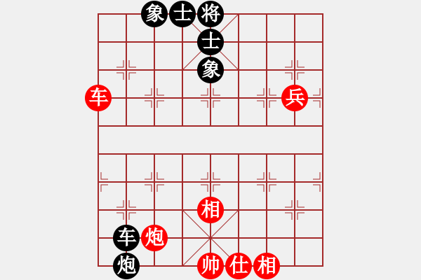 象棋棋譜圖片：六六一一(3段)-和-湘湖小卒(8段) - 步數(shù)：110 