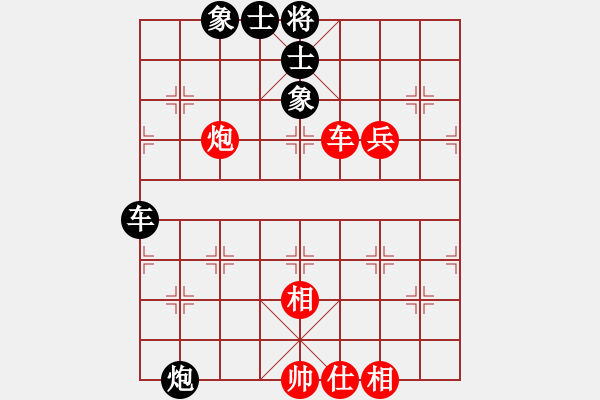 象棋棋譜圖片：六六一一(3段)-和-湘湖小卒(8段) - 步數(shù)：120 