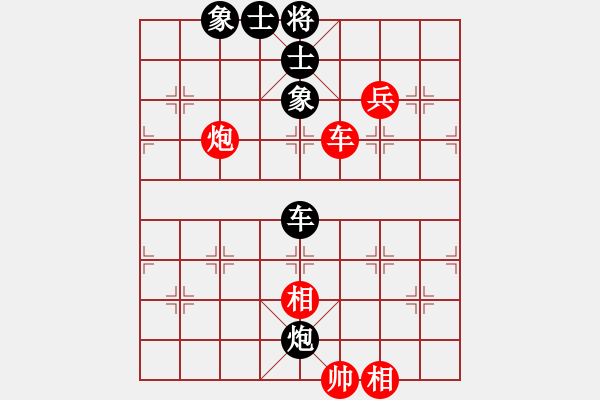 象棋棋譜圖片：六六一一(3段)-和-湘湖小卒(8段) - 步數(shù)：130 