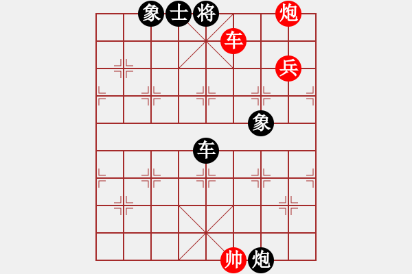 象棋棋譜圖片：六六一一(3段)-和-湘湖小卒(8段) - 步數(shù)：150 