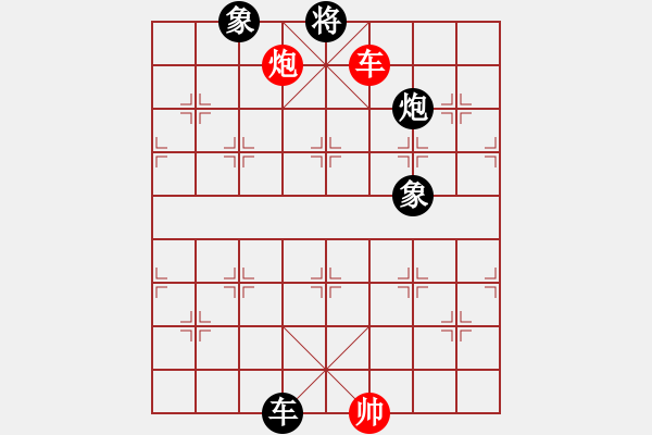 象棋棋譜圖片：六六一一(3段)-和-湘湖小卒(8段) - 步數(shù)：160 