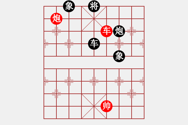 象棋棋譜圖片：六六一一(3段)-和-湘湖小卒(8段) - 步數(shù)：170 