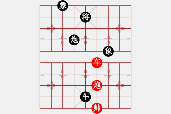 象棋棋譜圖片：六六一一(3段)-和-湘湖小卒(8段) - 步數(shù)：180 