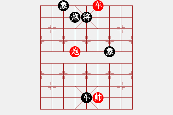 象棋棋譜圖片：六六一一(3段)-和-湘湖小卒(8段) - 步數(shù)：190 