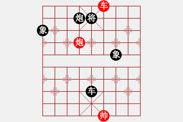 象棋棋譜圖片：六六一一(3段)-和-湘湖小卒(8段) - 步數(shù)：200 