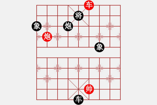 象棋棋譜圖片：六六一一(3段)-和-湘湖小卒(8段) - 步數(shù)：210 