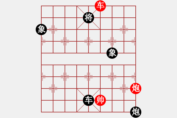 象棋棋譜圖片：六六一一(3段)-和-湘湖小卒(8段) - 步數(shù)：220 