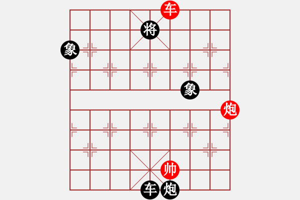 象棋棋譜圖片：六六一一(3段)-和-湘湖小卒(8段) - 步數(shù)：230 