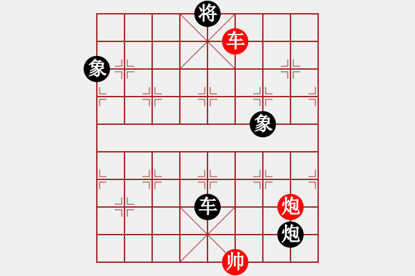 象棋棋譜圖片：六六一一(3段)-和-湘湖小卒(8段) - 步數(shù)：240 