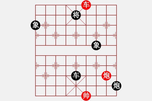 象棋棋譜圖片：六六一一(3段)-和-湘湖小卒(8段) - 步數(shù)：250 