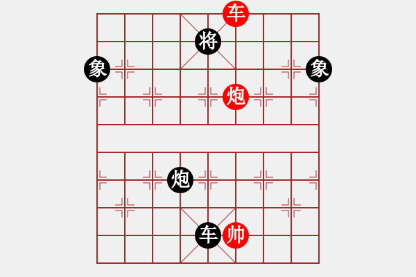 象棋棋譜圖片：六六一一(3段)-和-湘湖小卒(8段) - 步數(shù)：260 