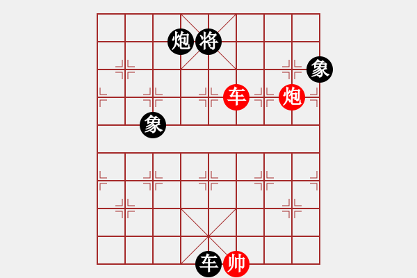 象棋棋譜圖片：六六一一(3段)-和-湘湖小卒(8段) - 步數(shù)：270 