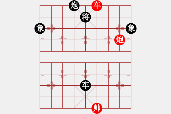 象棋棋譜圖片：六六一一(3段)-和-湘湖小卒(8段) - 步數(shù)：280 