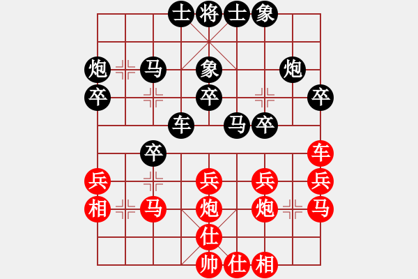 象棋棋譜圖片：六六一一(3段)-和-湘湖小卒(8段) - 步數(shù)：30 