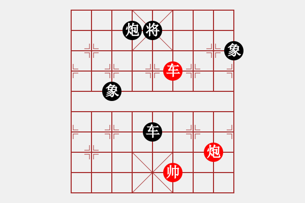 象棋棋譜圖片：六六一一(3段)-和-湘湖小卒(8段) - 步數(shù)：300 