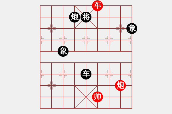 象棋棋譜圖片：六六一一(3段)-和-湘湖小卒(8段) - 步數(shù)：301 