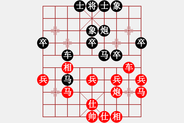 象棋棋譜圖片：六六一一(3段)-和-湘湖小卒(8段) - 步數(shù)：40 