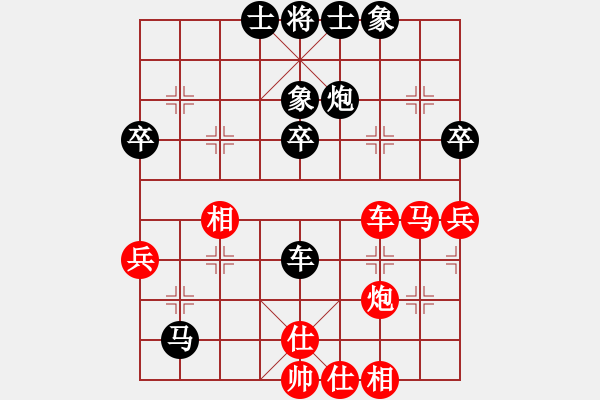 象棋棋譜圖片：六六一一(3段)-和-湘湖小卒(8段) - 步數(shù)：50 