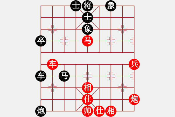 象棋棋譜圖片：六六一一(3段)-和-湘湖小卒(8段) - 步數(shù)：70 