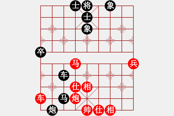 象棋棋譜圖片：六六一一(3段)-和-湘湖小卒(8段) - 步數(shù)：80 