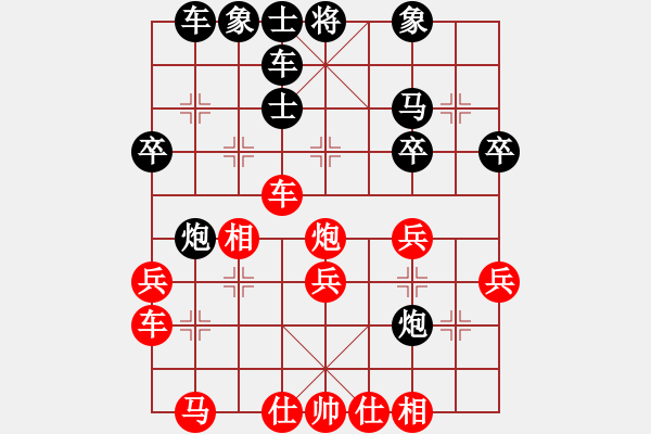 象棋棋譜圖片：老將將(1段)-勝-chenxr(8級) - 步數(shù)：30 