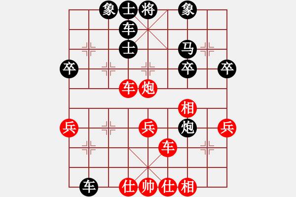 象棋棋譜圖片：老將將(1段)-勝-chenxr(8級) - 步數(shù)：37 