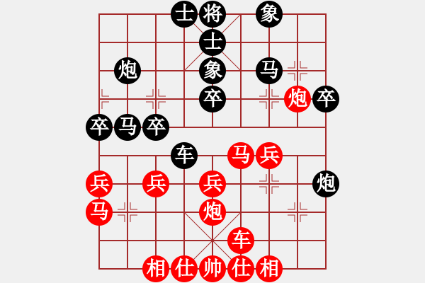 象棋棋譜圖片：五七炮互進(jìn)三兵對(duì)屏風(fēng)馬邊卒右馬外盤河 紅左橫車對(duì)黑飛右象奇景(日帥)-勝-motkohai(9段) - 步數(shù)：30 