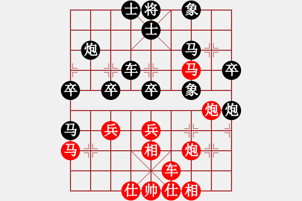 象棋棋譜圖片：五七炮互進(jìn)三兵對(duì)屏風(fēng)馬邊卒右馬外盤河 紅左橫車對(duì)黑飛右象奇景(日帥)-勝-motkohai(9段) - 步數(shù)：40 