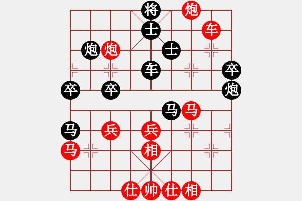 象棋棋譜圖片：五七炮互進(jìn)三兵對(duì)屏風(fēng)馬邊卒右馬外盤河 紅左橫車對(duì)黑飛右象奇景(日帥)-勝-motkohai(9段) - 步數(shù)：55 