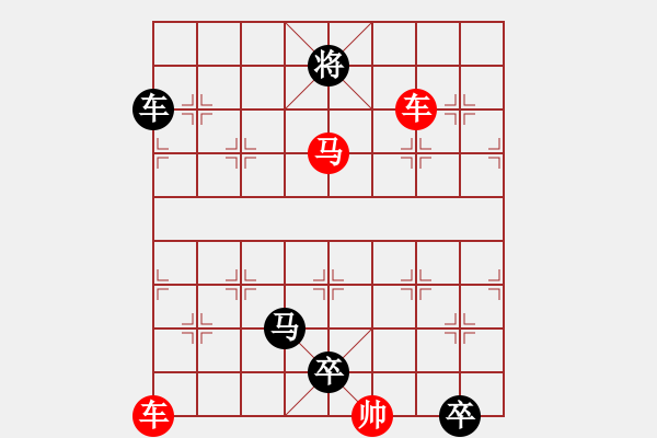 象棋棋譜圖片：心算連殺小局02（紅先勝） - 步數(shù)：20 