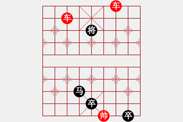 象棋棋譜圖片：心算連殺小局02（紅先勝） - 步數(shù)：30 