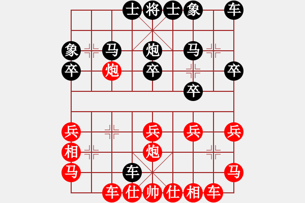 象棋棋譜圖片：疑犯追蹤(4級(jí))-勝-博弈中原(5級(jí)) - 步數(shù)：30 