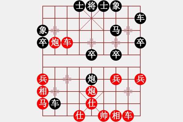 象棋棋譜圖片：疑犯追蹤(4級(jí))-勝-博弈中原(5級(jí)) - 步數(shù)：40 