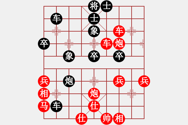 象棋棋譜圖片：疑犯追蹤(4級(jí))-勝-博弈中原(5級(jí)) - 步數(shù)：50 