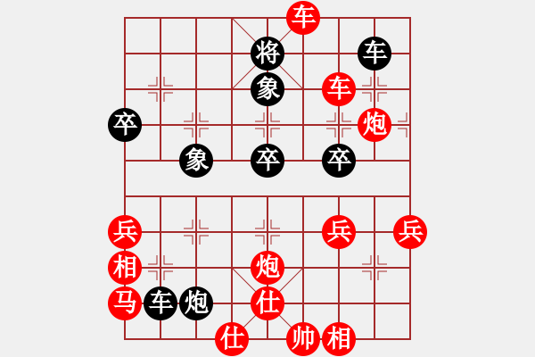 象棋棋譜圖片：疑犯追蹤(4級(jí))-勝-博弈中原(5級(jí)) - 步數(shù)：60 