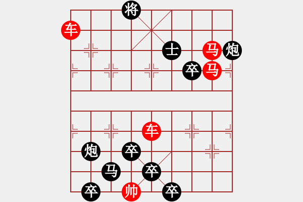 象棋棋譜圖片：連照殺三子入局…綠暗紅稀…孫達(dá)軍 - 步數(shù)：30 