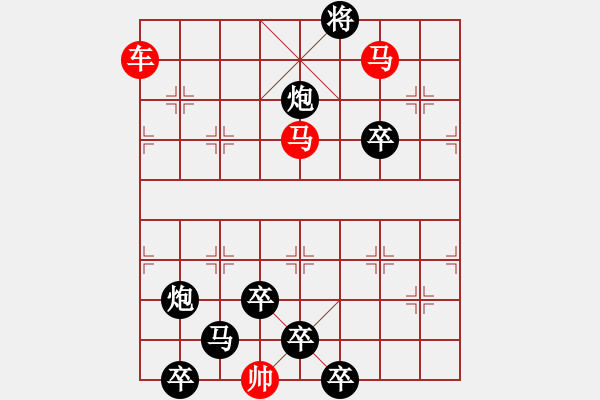 象棋棋譜圖片：連照殺三子入局…綠暗紅稀…孫達(dá)軍 - 步數(shù)：50 