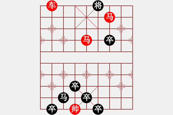 象棋棋譜圖片：連照殺三子入局…綠暗紅稀…孫達(dá)軍 - 步數(shù)：57 