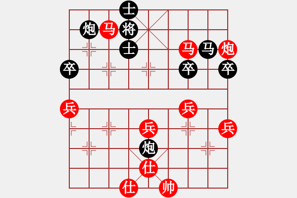 象棋棋譜圖片：‖棋家軍‖詩棋[892347242] -VS- ‖棋家軍‖鐵布衫[694029644] - 步數(shù)：80 