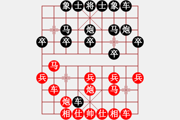 象棋棋譜圖片：列炮局(業(yè)四升業(yè)五評測對局)我先勝 - 步數(shù)：20 