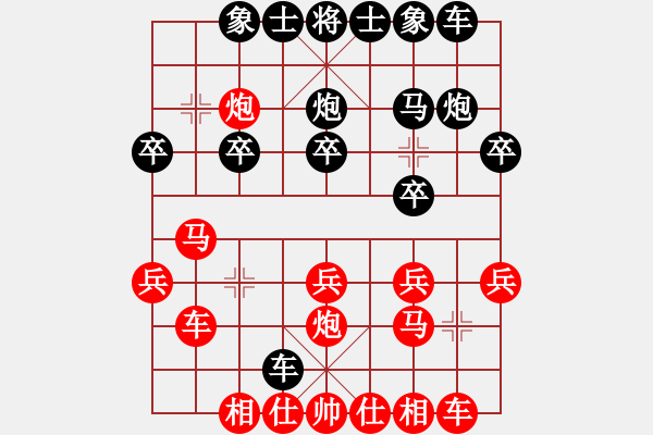 象棋棋譜圖片：列炮局(業(yè)四升業(yè)五評測對局)我先勝 - 步數(shù)：21 