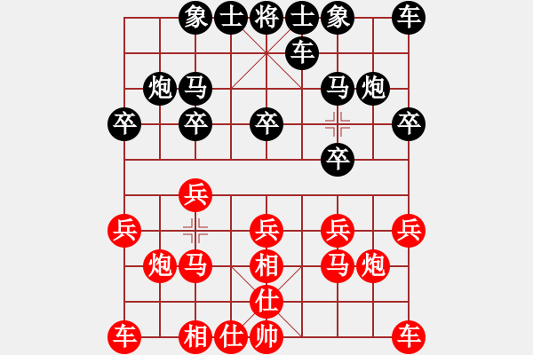 象棋棋譜圖片：2470局 A01-上仕局-旋風(fēng)引擎23層(2861) 先勝 魯肅(2000) - 步數(shù)：10 