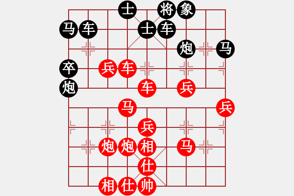 象棋棋譜圖片：2470局 A01-上仕局-旋風(fēng)引擎23層(2861) 先勝 魯肅(2000) - 步數(shù)：50 