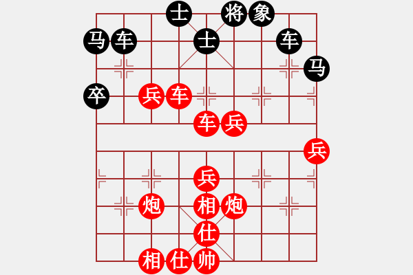 象棋棋譜圖片：2470局 A01-上仕局-旋風(fēng)引擎23層(2861) 先勝 魯肅(2000) - 步數(shù)：57 