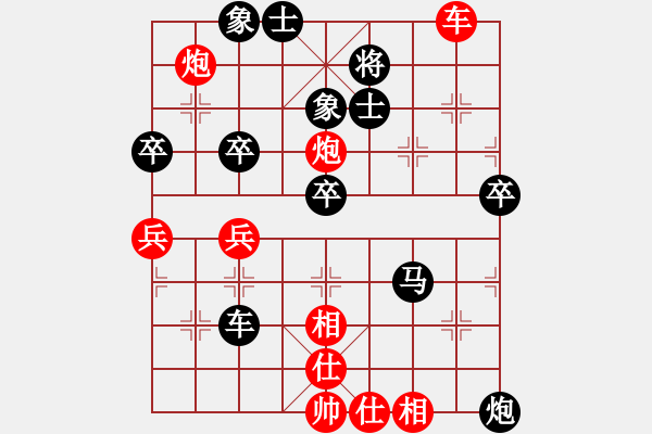 象棋棋譜圖片：浙江 趙鑫鑫 勝 上海金外灘 謝靖 - 步數(shù)：72 