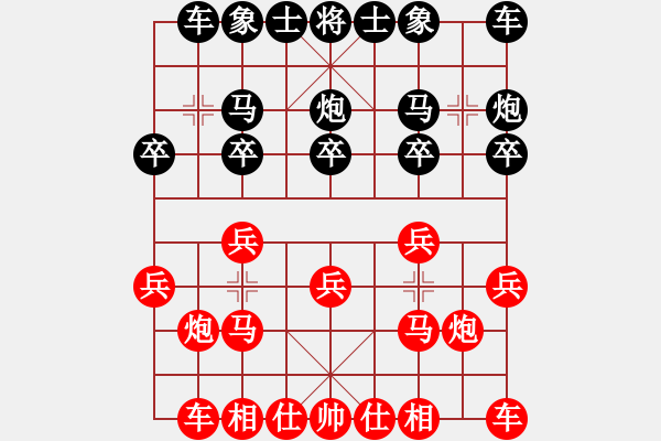 象棋棋譜圖片：whuagood(6段)-和-岳陽劉紅保(8段) - 步數(shù)：10 