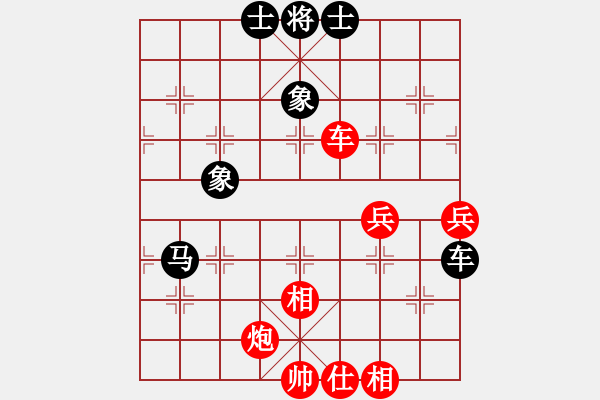 象棋棋譜圖片：whuagood(6段)-和-岳陽劉紅保(8段) - 步數(shù)：100 