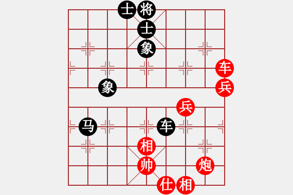 象棋棋譜圖片：whuagood(6段)-和-岳陽劉紅保(8段) - 步數(shù)：110 